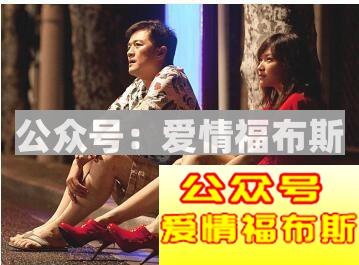 分手才知最爱是谁！挽回前任的三点必备攻略