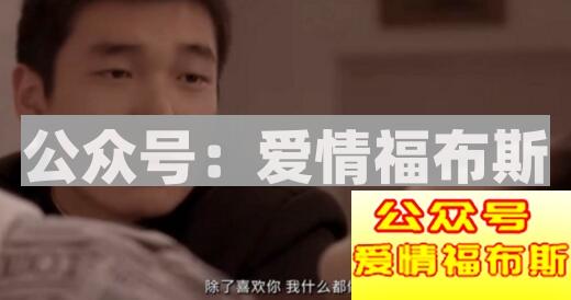 怎样知道她是否喜欢我?第2张