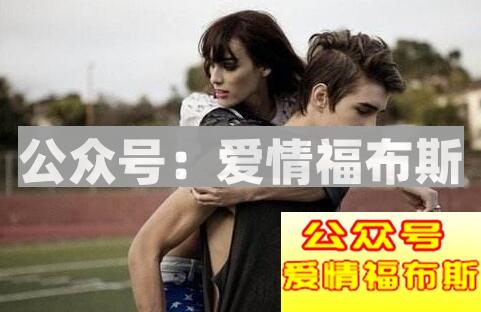 怎样知道她是否喜欢我?