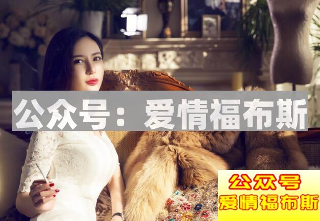 找一个什么样的女朋友最好？
