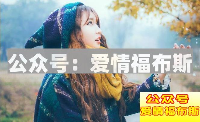 让爱情新鲜的五招，每天都是初恋第3张