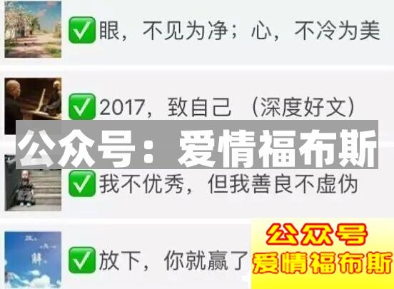 为什么你在微信上约不到女生？第2张