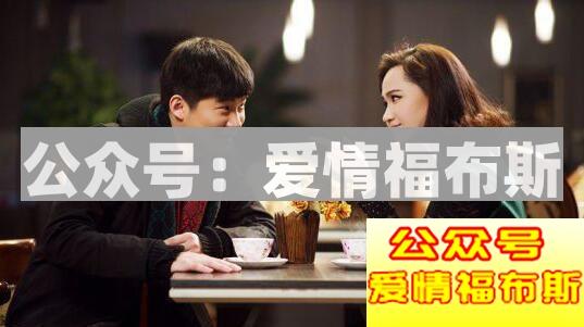 和女生不同阶段约会吃饭的选择也不同