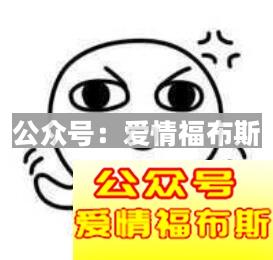 有一个特别能套路的女朋友会怎样？第2张