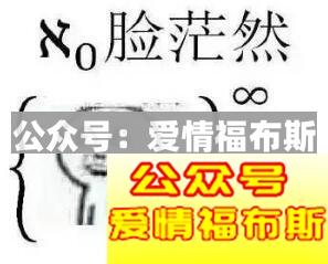 有一个特别能套路的女朋友会怎样？