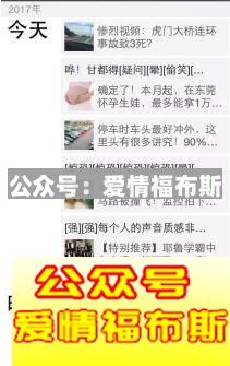 为什么你的朋友圈没人点赞留言?