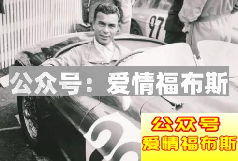 世界最有名的花花公子居然是个吃软饭的？第3张