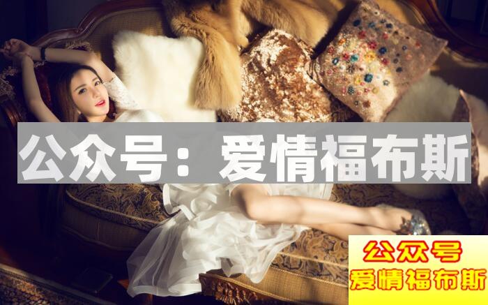 怎么样才能避免成为备胎第2张