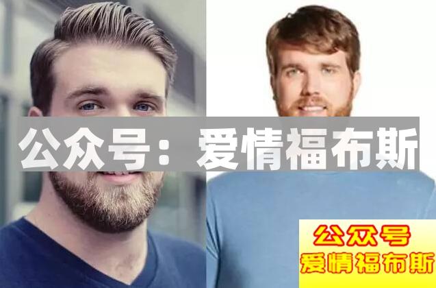 <技巧篇>气质男士的服装搭配第6张