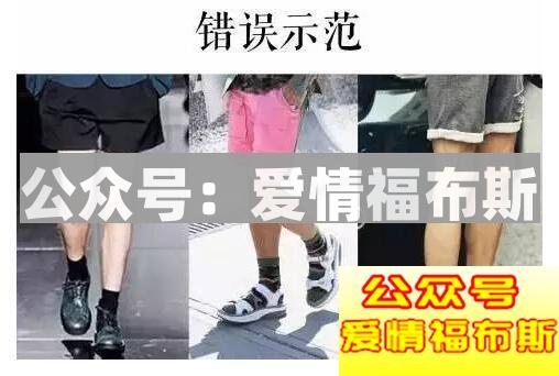 <技巧篇>气质男士的服装搭配第4张