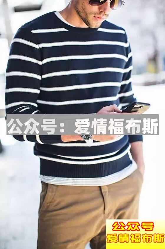 <技巧篇>气质男士的服装搭配第9张