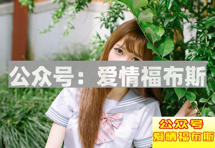 从王者荣耀思维学到的搭讪技巧