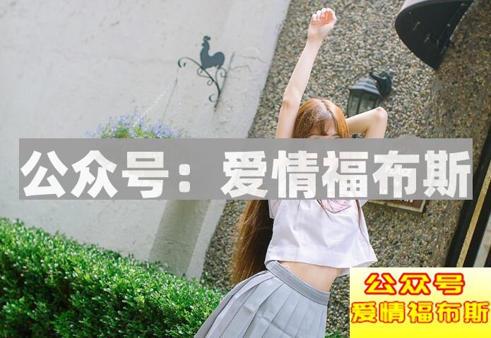 从王者荣耀思维学到的搭讪技巧第3张