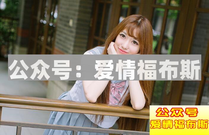 从王者荣耀思维学到的搭讪技巧第2张