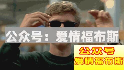 男士如何根据脸型选择墨镜第3张