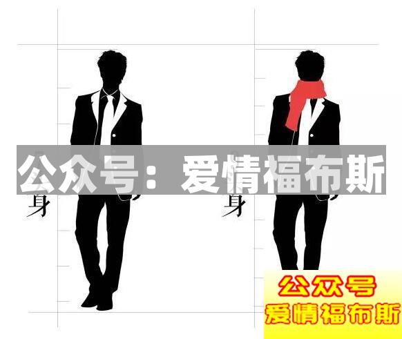 个子特别矮的男生怎么追女孩第4张