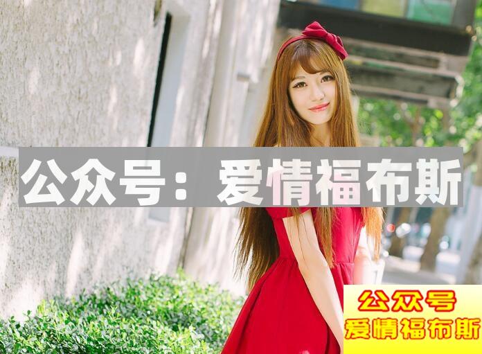 个子特别矮的男生怎么追女孩第9张