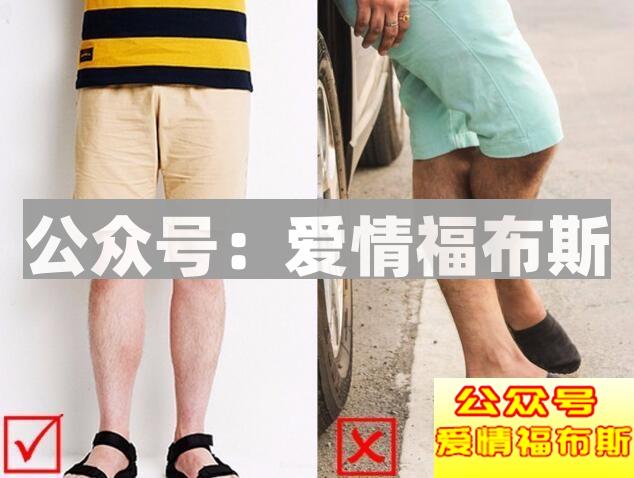 怎么挑选短裤?男士夏季短裤搭配第2张