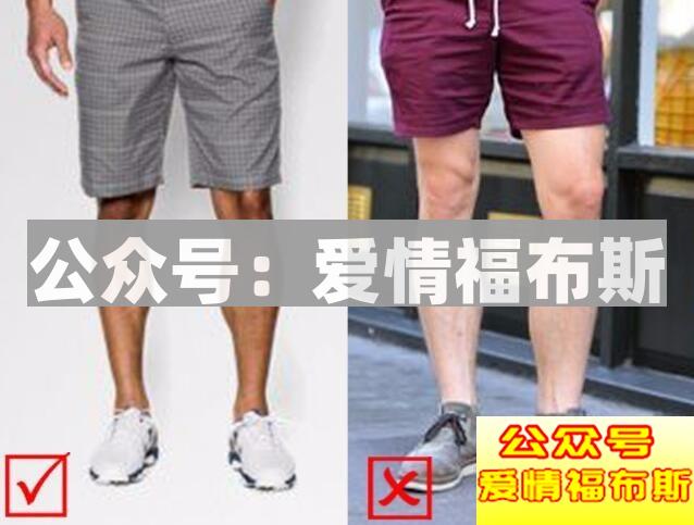 怎么挑选短裤?男士夏季短裤搭配第4张