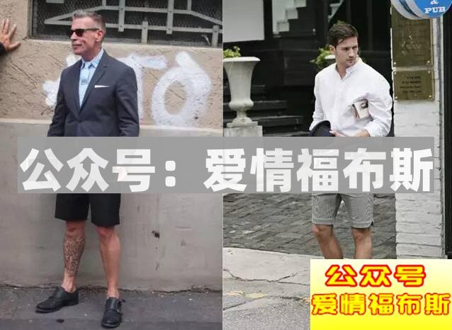 怎么挑选短裤?男士夏季短裤搭配第9张
