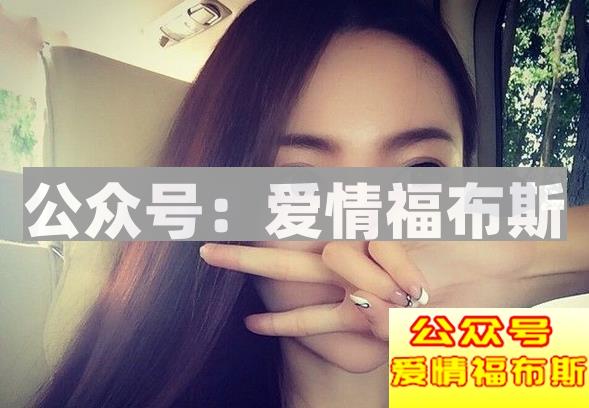 为什么女人喜欢“坏男人”？第2张