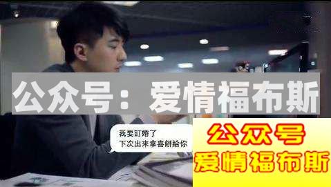 论一个合格备胎的自我修养第2张