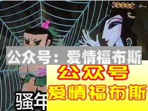 十二星座中不适合谈恋爱的星座有哪些