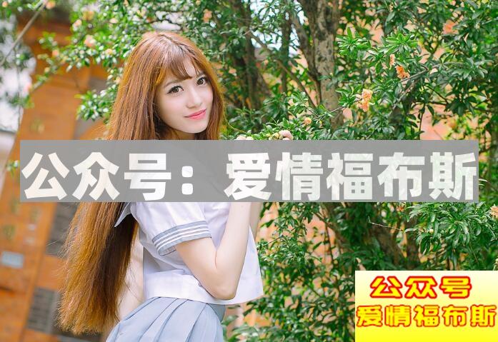 女生主动跟你打招呼，内心真实想法是？