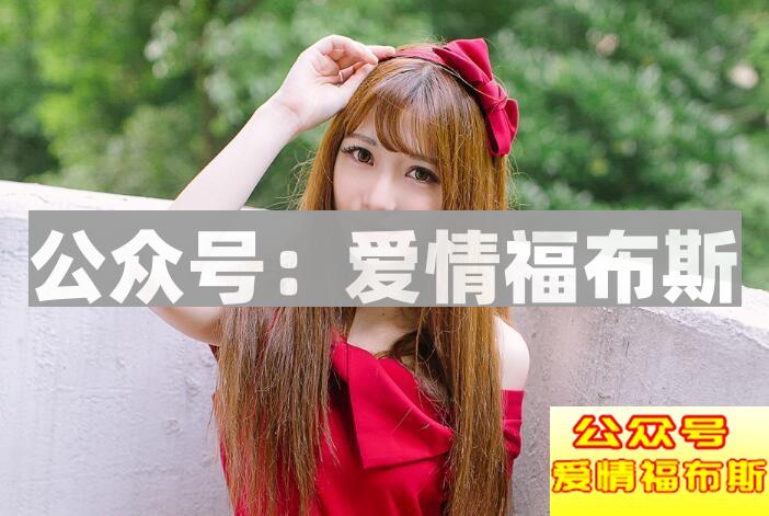 女生主动跟你打招呼,内心真实想法是?第3张