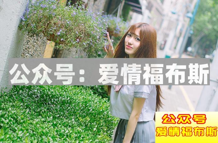 真实记录!高手各场景中和女生幽默聊天技巧第3张