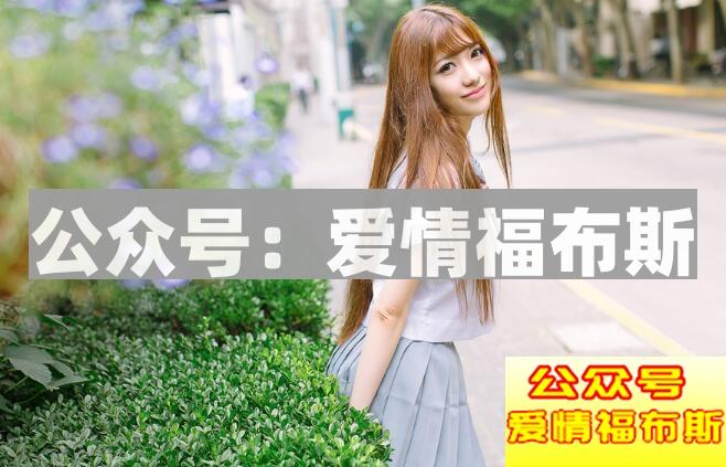 真实记录!高手各场景中和女生幽默聊天技巧第2张