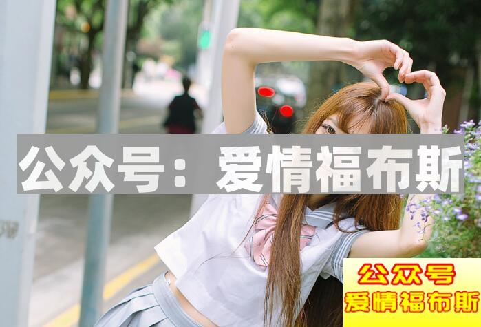 直男癌晚期怎么拯救?第2张