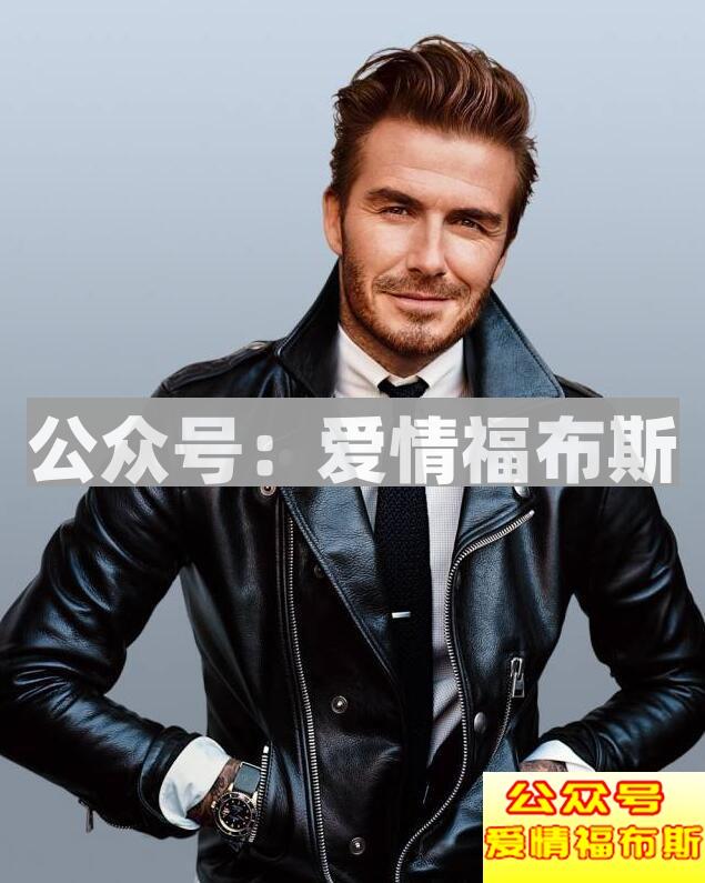 皮衣怎么穿好看?保你收获一票迷妹第2张