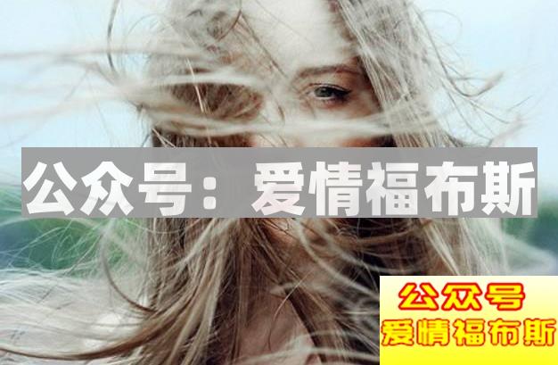 爱情的三大杀手第1张