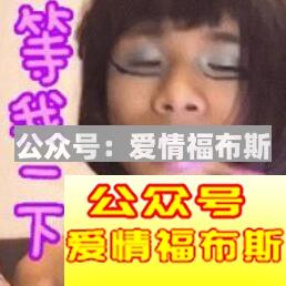 为什么女朋友总是迟到？为什么？第3张