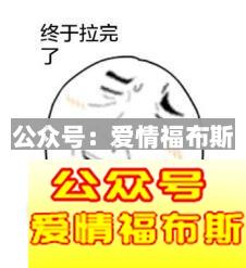 为什么女朋友总是迟到？为什么？第4张