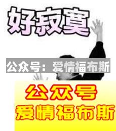 为什么女朋友总是迟到？为什么？