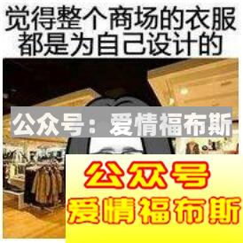 为什么女朋友总是迟到？为什么？第6张