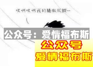 为什么女朋友总是迟到？为什么？第7张