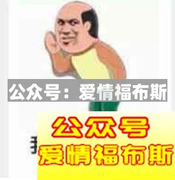 为什么女朋友总是迟到？为什么？第8张