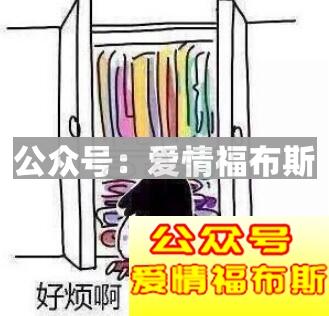 为什么女朋友总是迟到？为什么？第5张