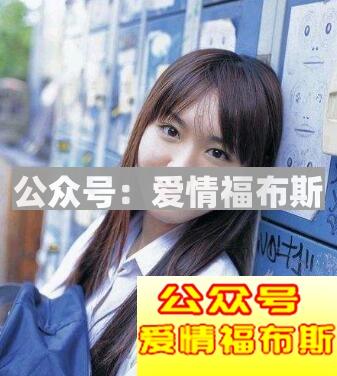 追喜欢的女孩子,从这五点入手见效更快第1张