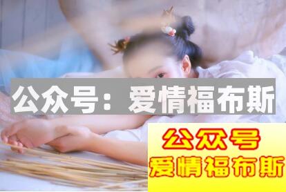 追喜欢的女孩子,从这五点入手见效更快第4张