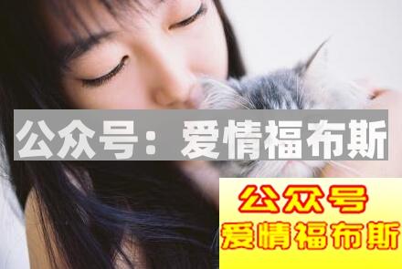 追喜欢的女孩子,从这五点入手见效更快第2张