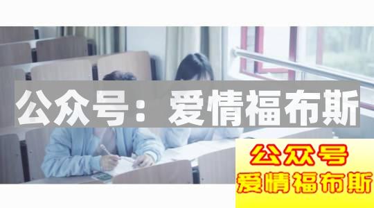 情话在把妹时到底有多重要