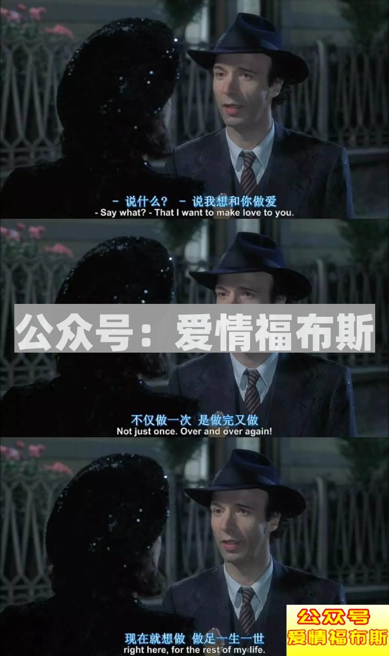 情话在把妹时到底有多重要第4张