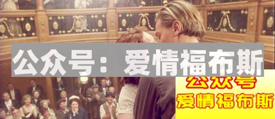 情话在把妹时到底有多重要第5张