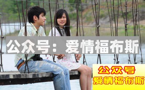 情话在把妹时到底有多重要第7张