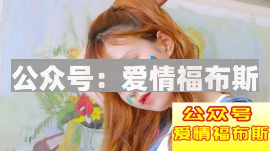 我的女友最近有点作第6张