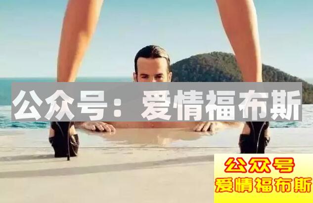 什么样的女生是渣女,怎么分辨渣女?第4张